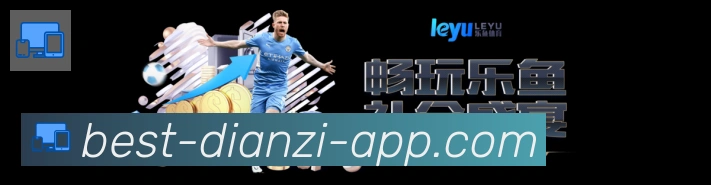 NetEnt电子APP 封面图